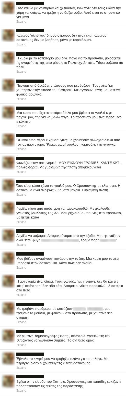 manolis-1
