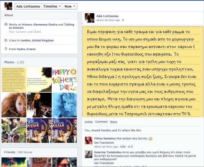 Screen Shot 2013-05-31 at 5.03.39 AM
