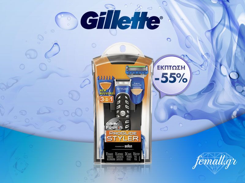 gillette 800x600