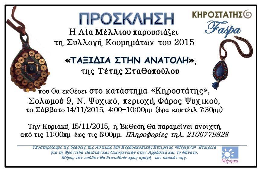 Νο2 e7a9a