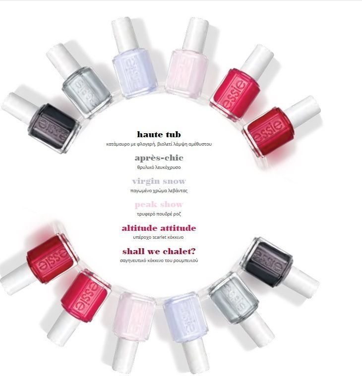 essie bf3db
