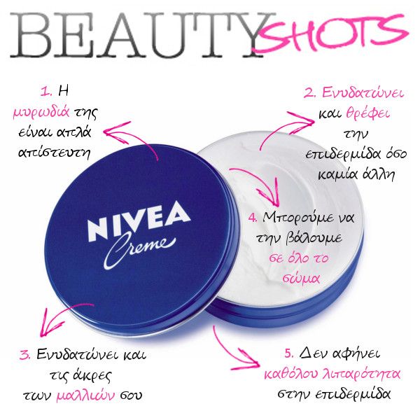 beauty shots saturday info 2.4 fbd2e