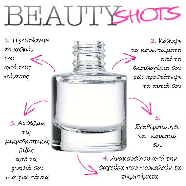beauty shots monday info 11.4 d5673
