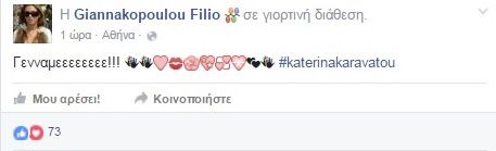 post gia genna karavatou ca76c