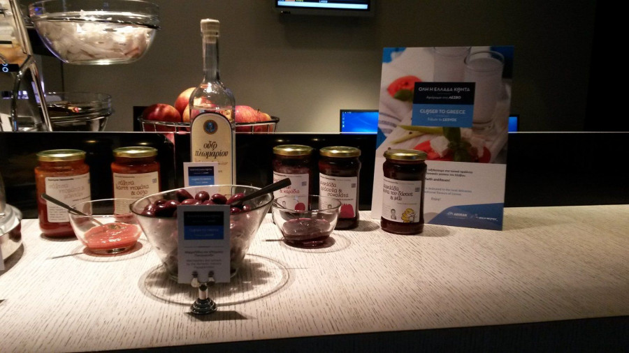 Aegean lounge 562d5