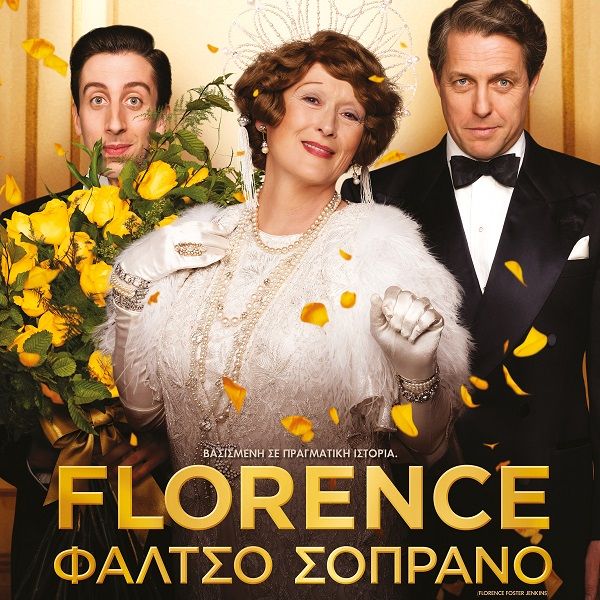 florence faltsosoprano afisa 071ed