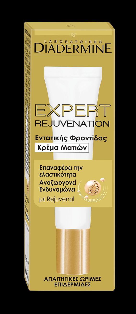 Diadermine EXPERT REJUVENATION Eye Balm