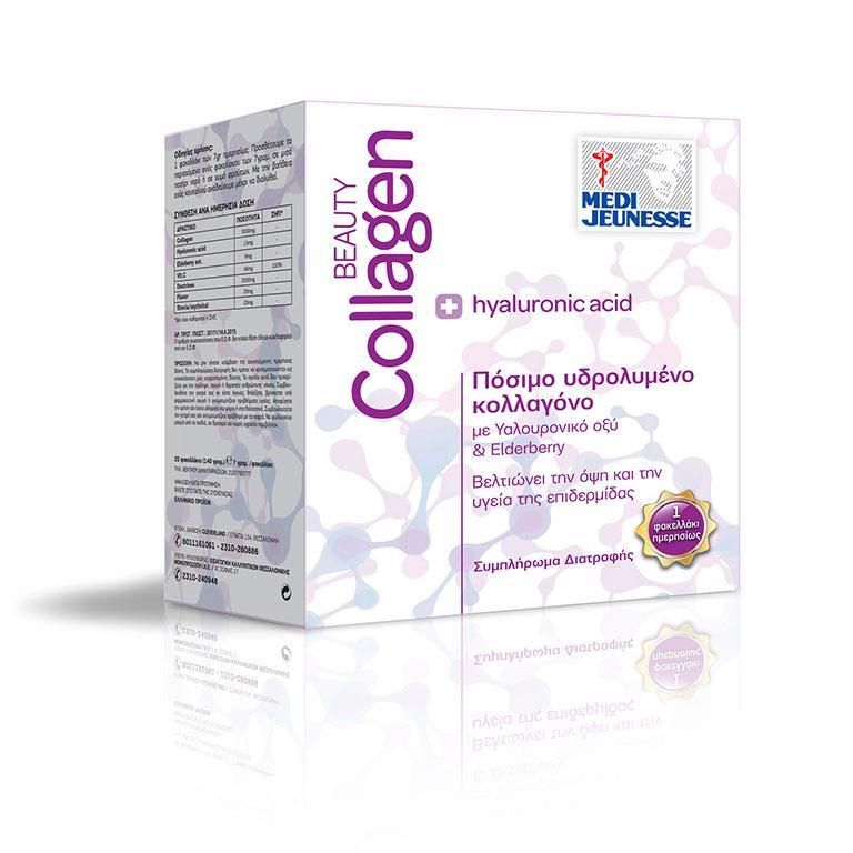 collagenbeauty