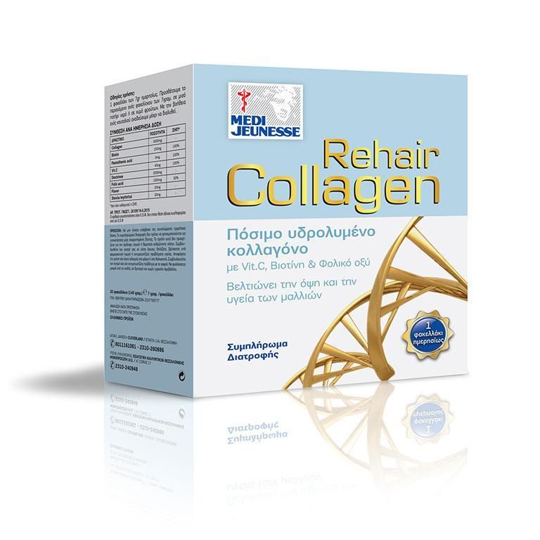 collagenrehair