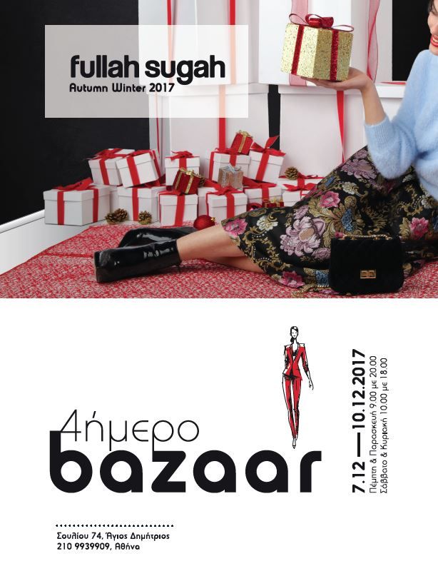 fullahsugah bazaar