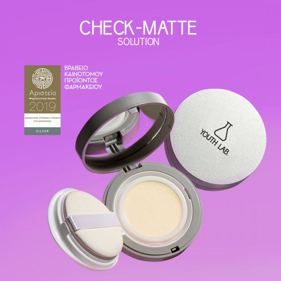 CHECK MATTE AWARD ARISTEIA FARMAKEFTIKIS AGORAS