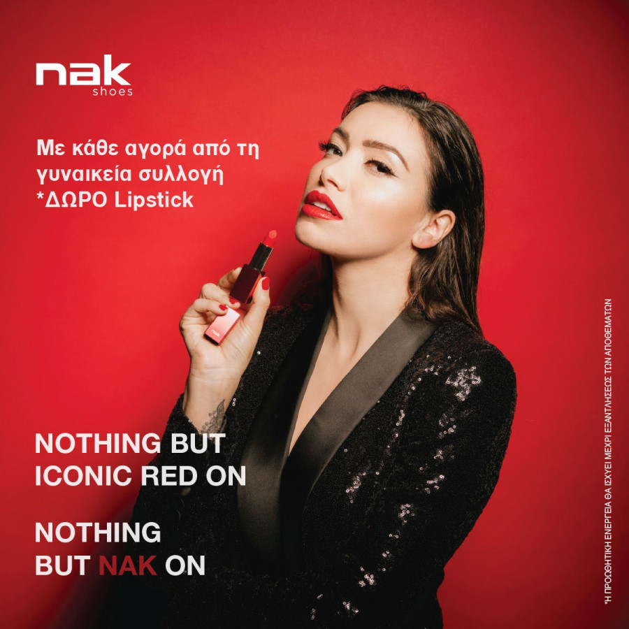 1200x1200 lipstick deltio typou a