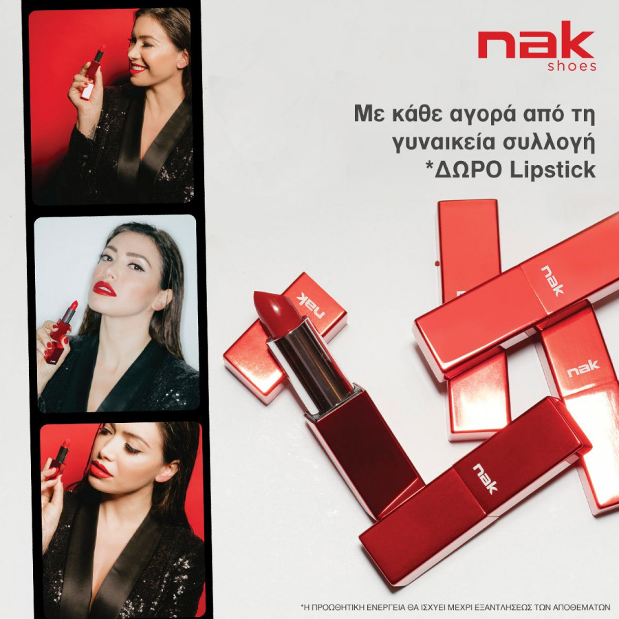 1200x1200 lipstick deltio typou b