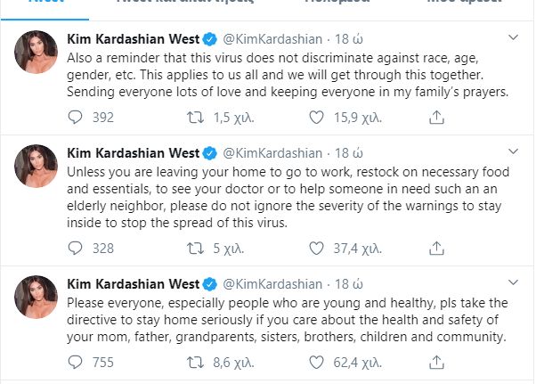 twitter kim