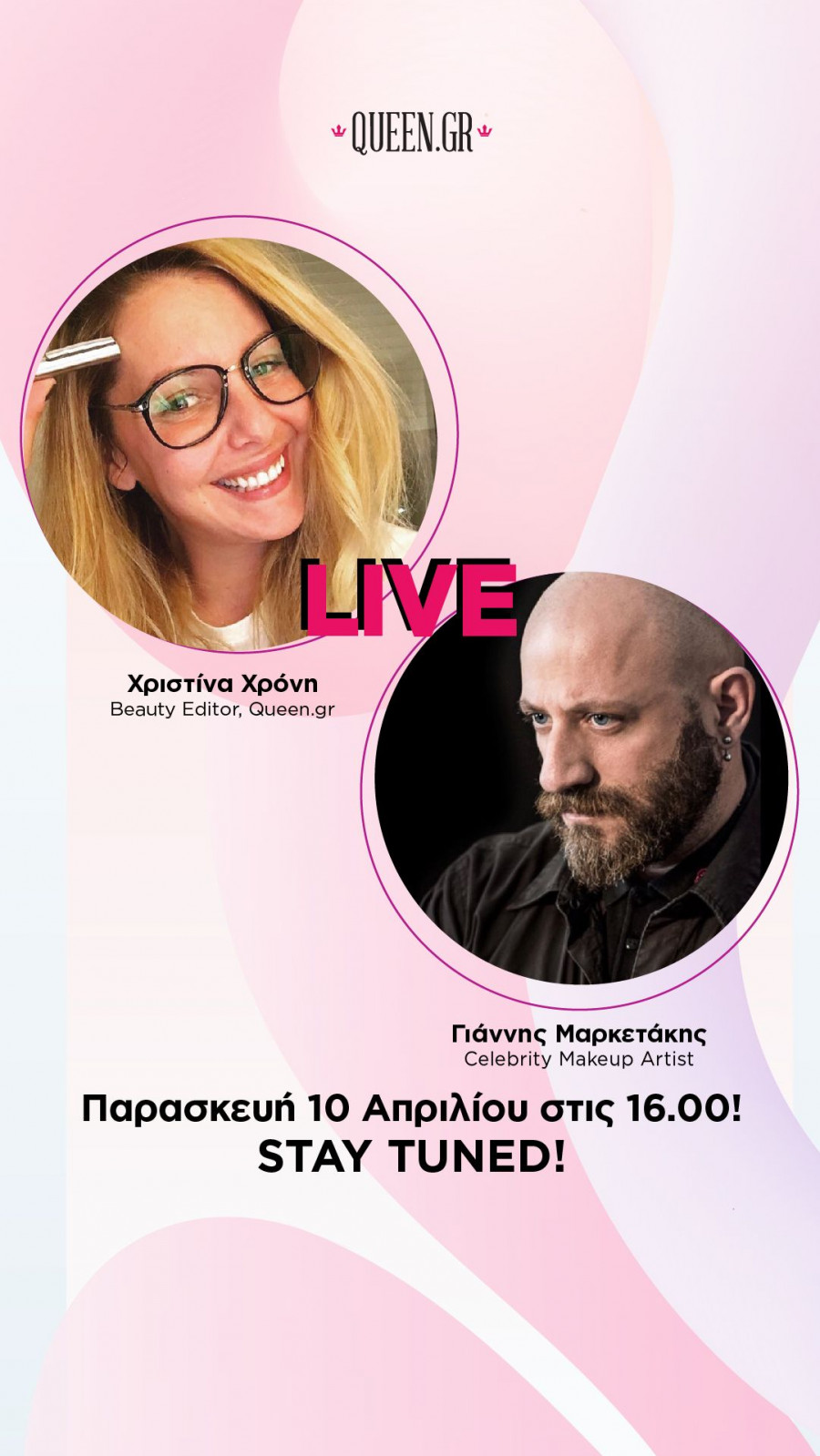 Marketakis story