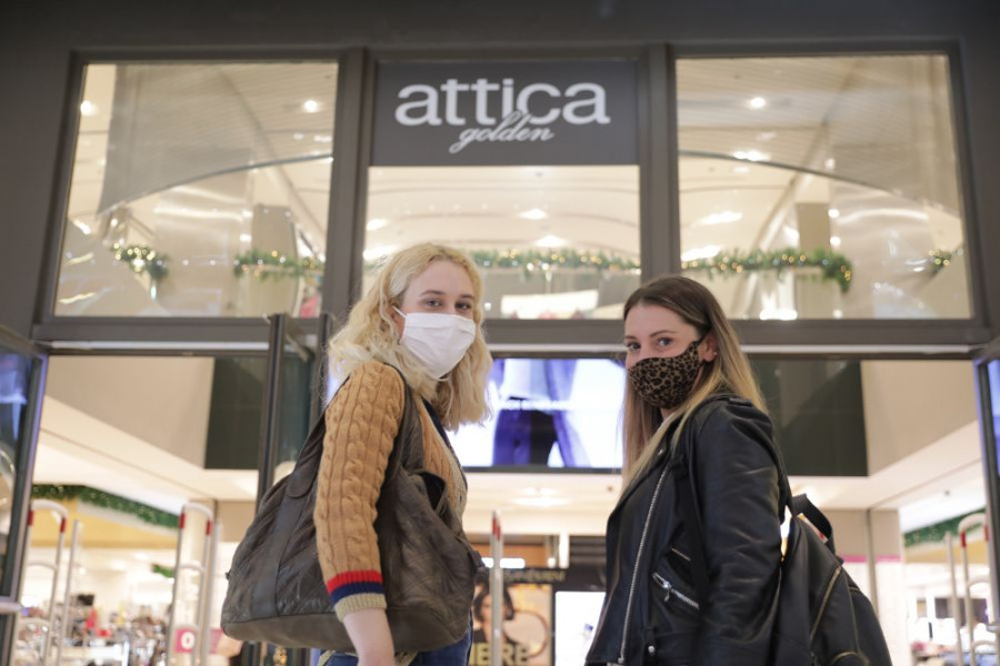 attica shopping 1