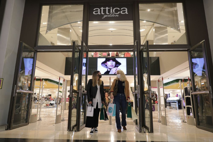 attica shopping 14