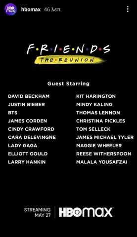 friends reunion
