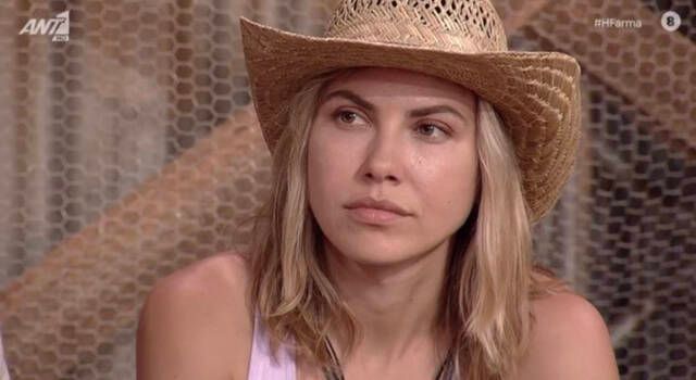 katia farma1