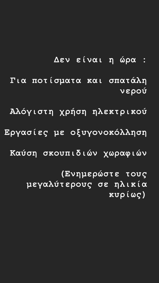 zarifi foties