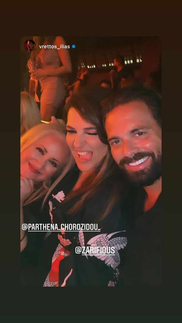 katerina zarifi mpouzoukia rammos