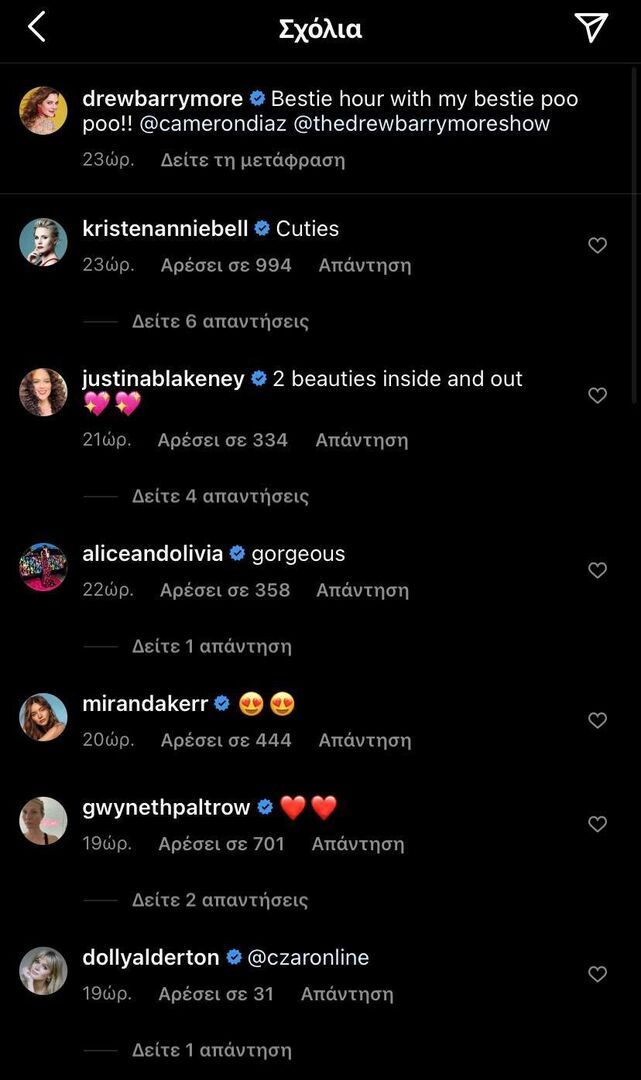 drew barrymore cameron diaz copy copy