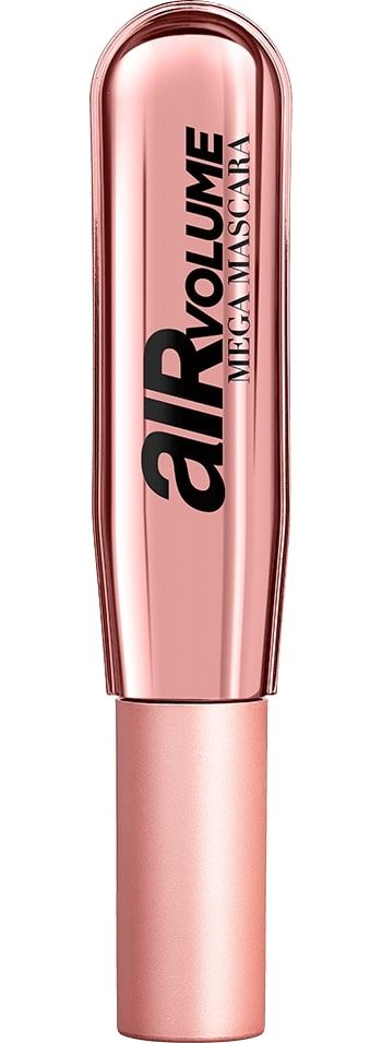 air volume