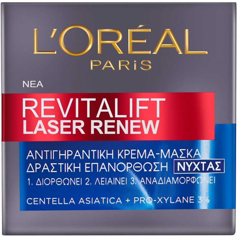 REVITALIFT LASER NIGHT BOX