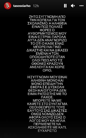 xiarho1