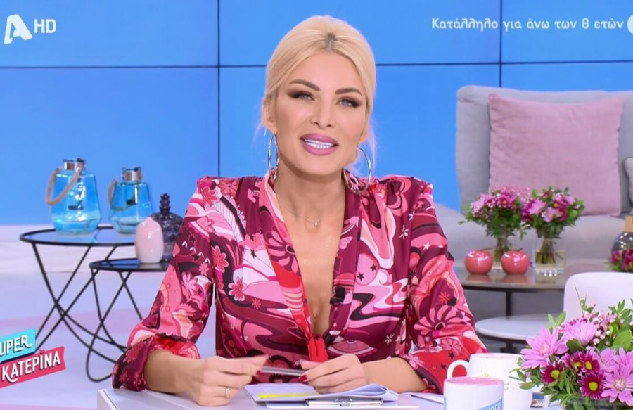 kainourgiou