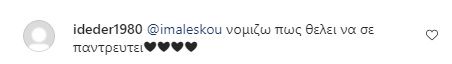 ioanna maleskou suntrofos5
