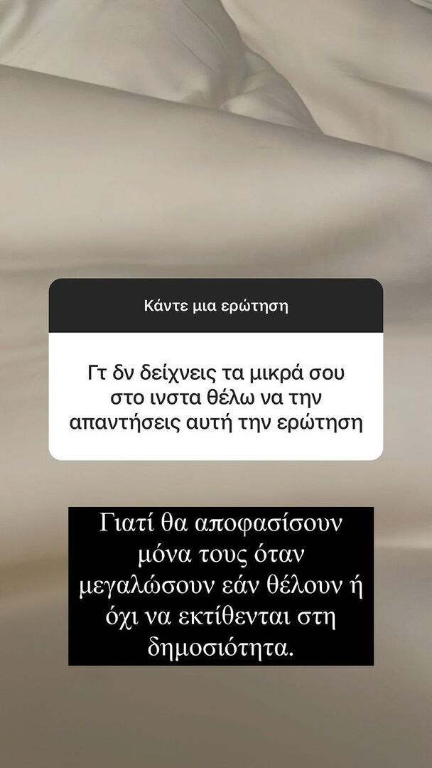 doukissa nomikou prosopa paidion4