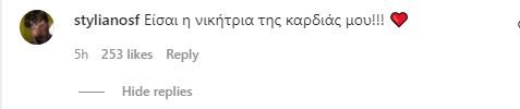 STYLIANOS