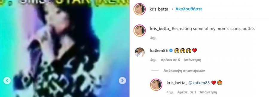 xristianna