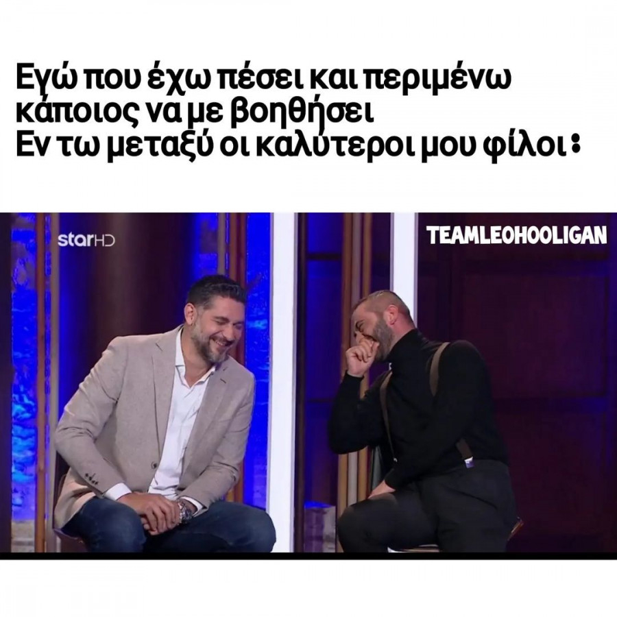 ioannidis