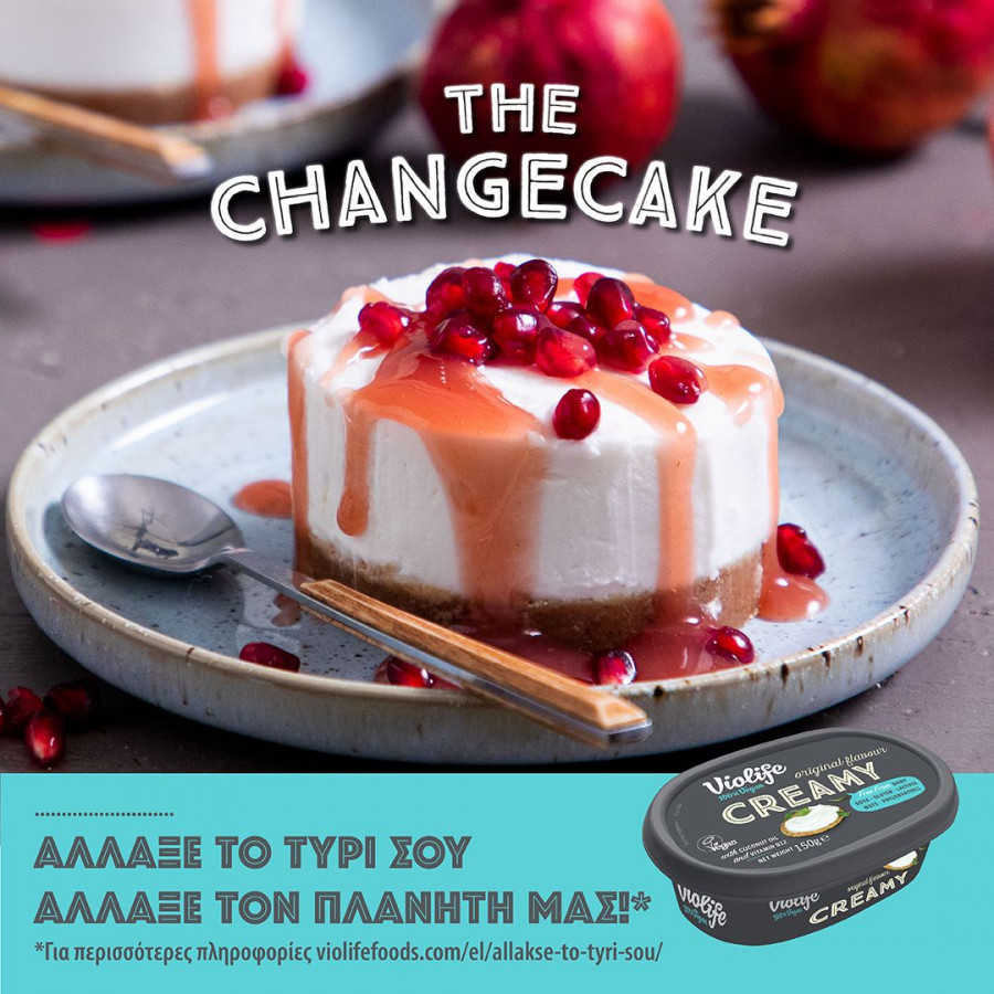Changecake