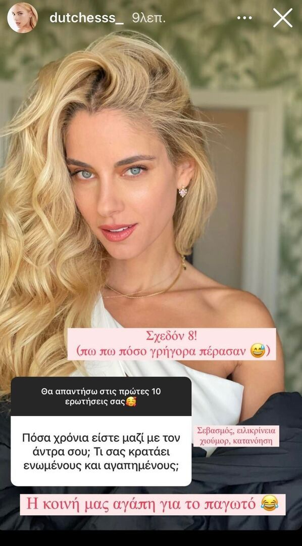DOUKISSA NOMIKOU PAIDIA 2