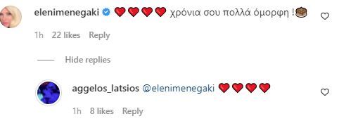 eleni gaia