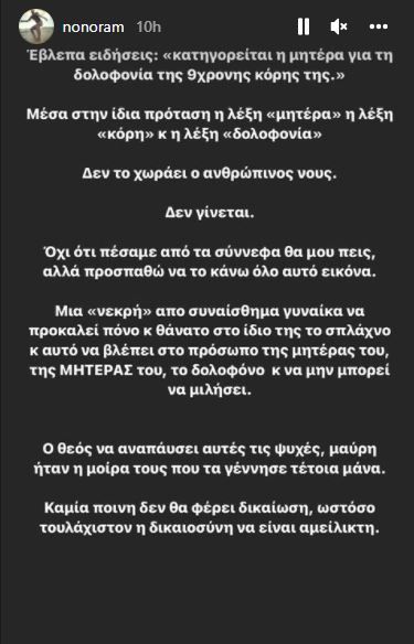 meleti