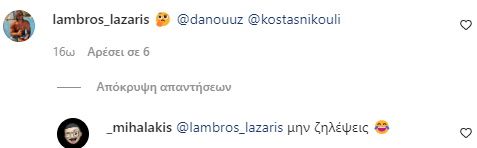 pappa_nikouli_lazaris.jpg