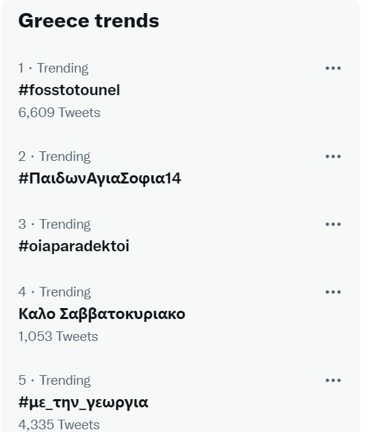 trends.jpg