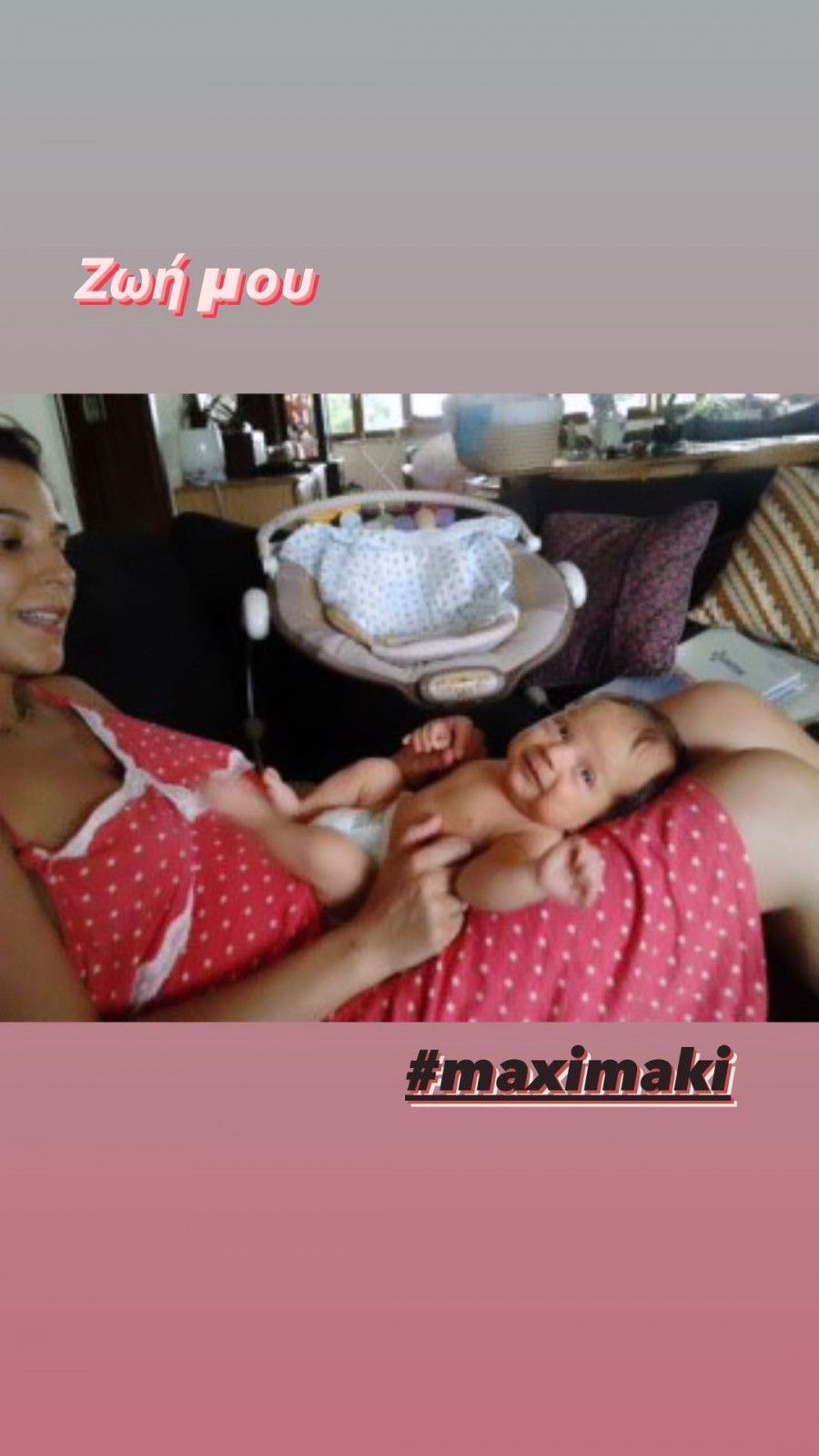 katerina_papoutsaki_maximos_genethlia11.jpg