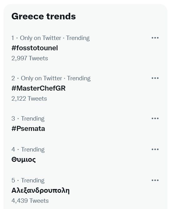 trends.jpg