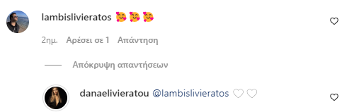 danai_nefeli_livieratoy29.jpg