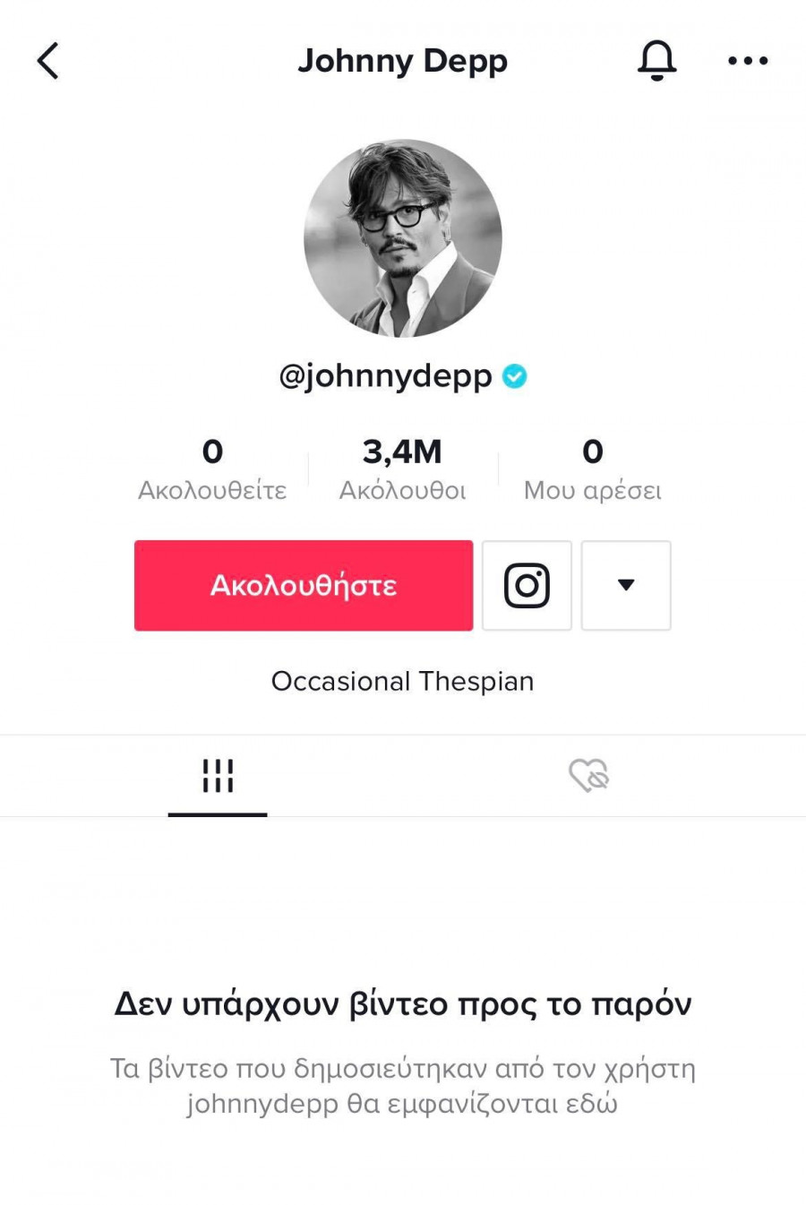 depptiktok.jpg