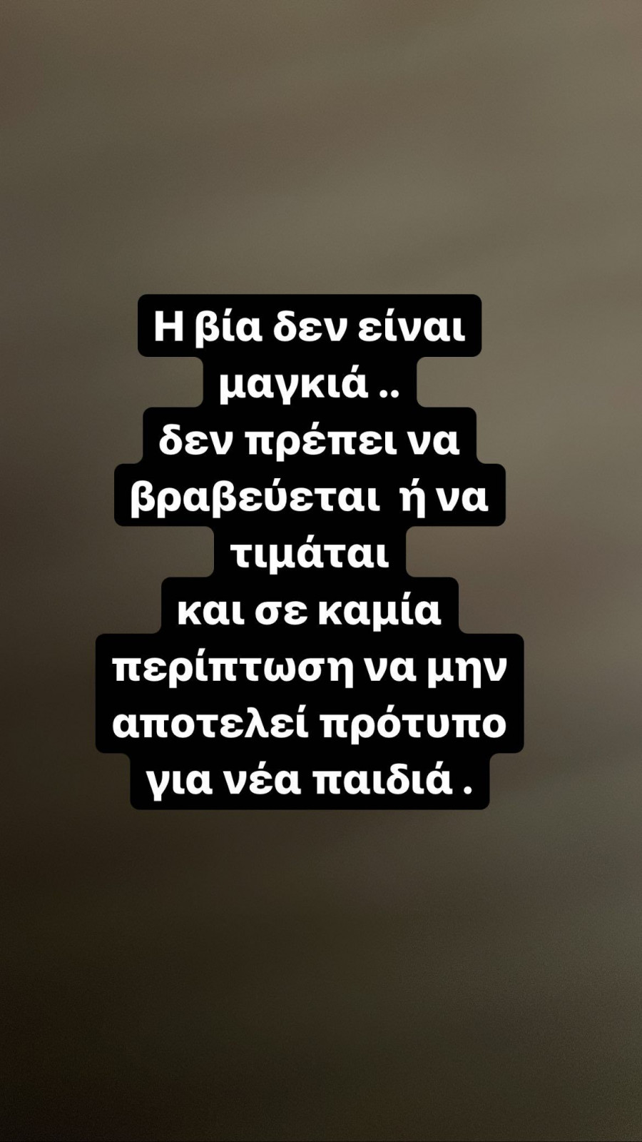 marantinis.jpg