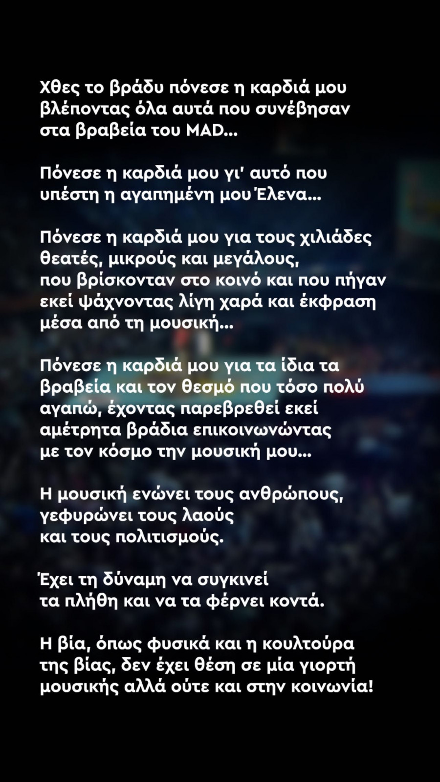 sakis.jpg