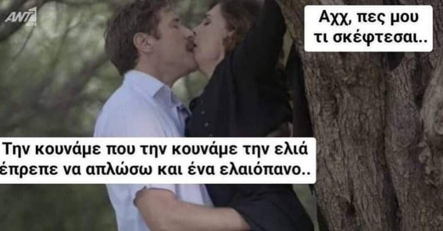 misrini.jpg