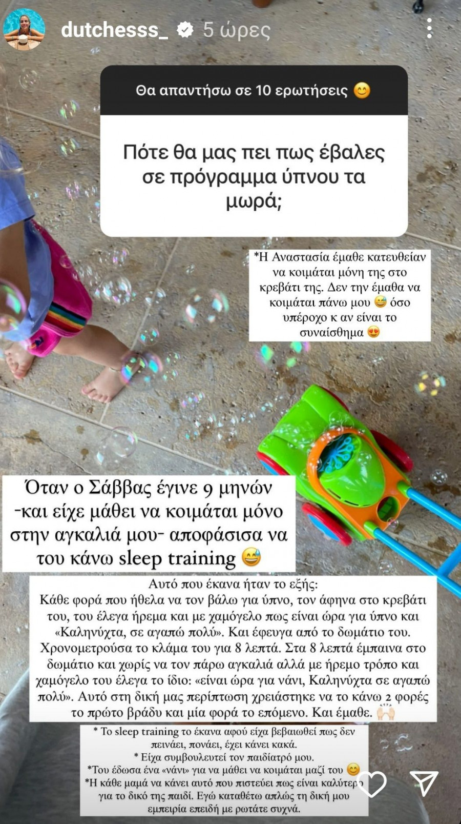 1656830908568-598874863-doukissa1.jpg