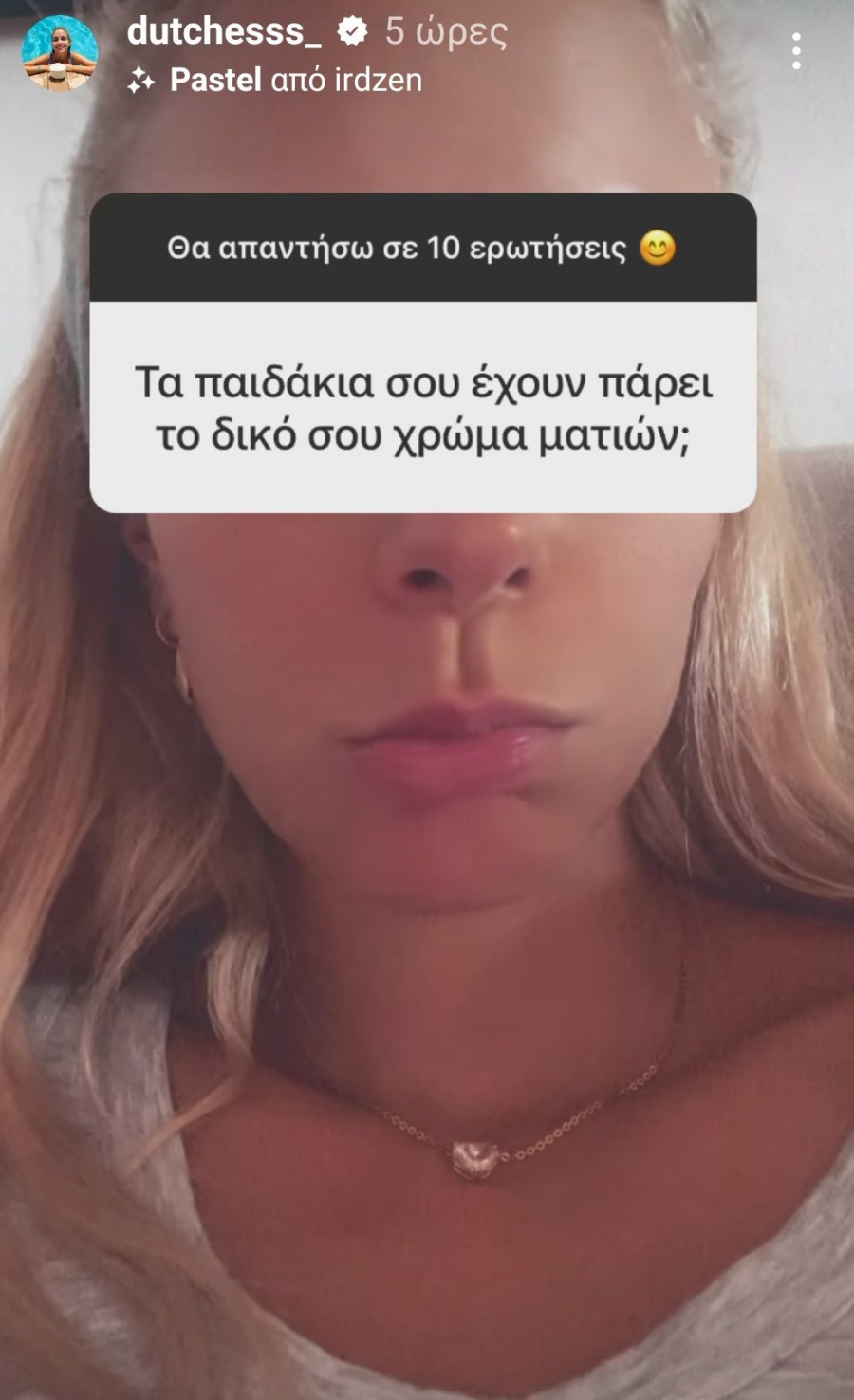 doukissa2.jpg